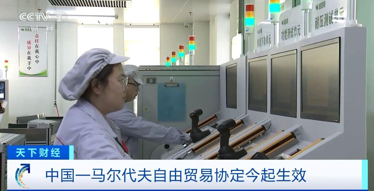 效！两国超95%产品将最终实现零关税不朽情缘游戏网站这份自由贸易协定生(图2)