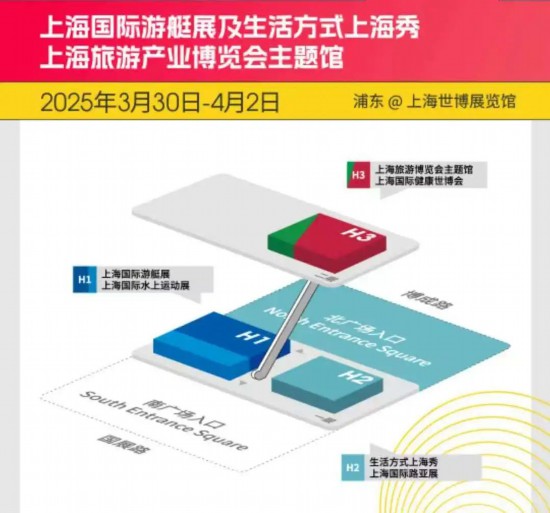 2025上海旅游产业博览会来了不朽情缘游戏规模创历届新高！(图3)