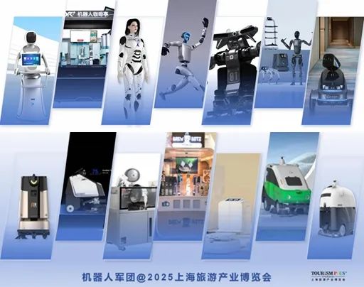 2025上海旅游产业博览会来了不朽情缘游戏规模创历届新高！(图19)