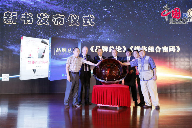 届全国售后服务评价活动mg不朽情缘网站第八