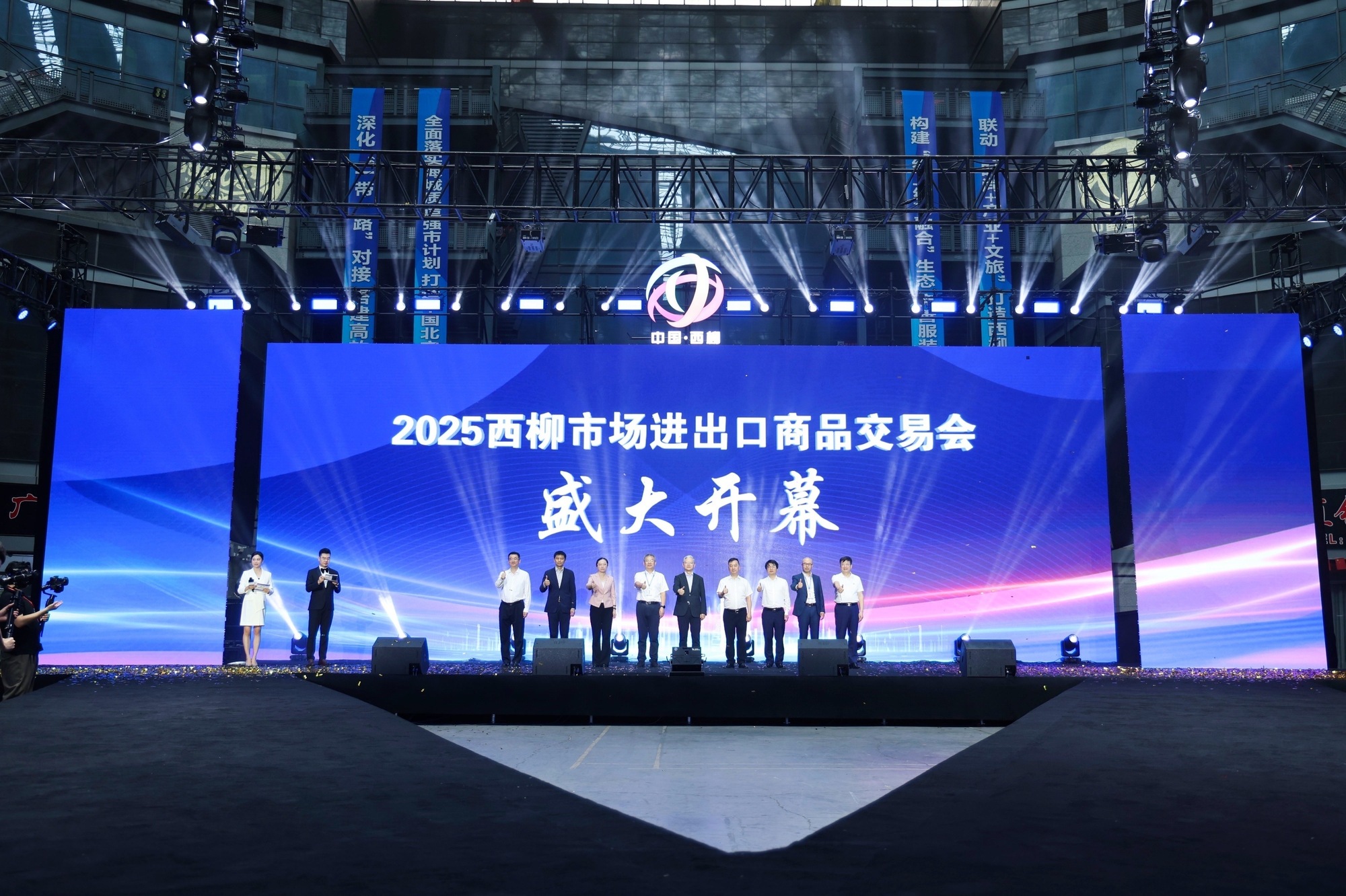 口商品交易会暨西柳国际服装周启幕不朽情缘mg2025西柳市场进出