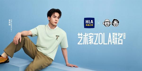 营收超155亿元成为服装大消费头部品牌不朽情缘游戏网站海澜之家2025三季度(图2) 营收超155亿元成为服装大消费头部品牌不朽情缘游戏网站海澜之家2025三季度(图2)